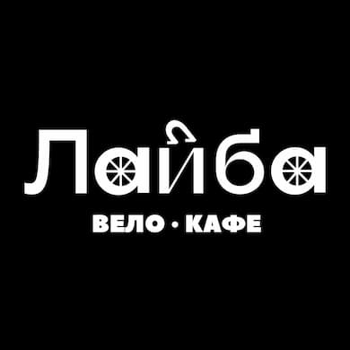 Лайба